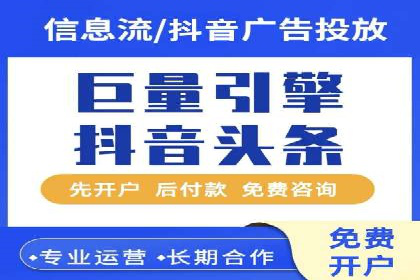 百度竞价代运营公司成功案例：广告创意的魔力