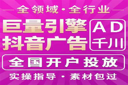 某行业百度推广代理商的独家经验分享
