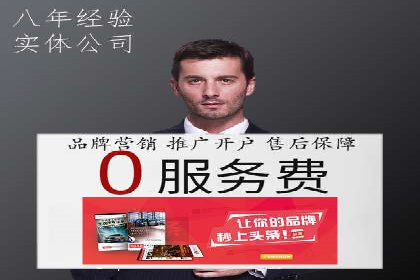 百度竞价代理的投放技巧与效果评估案例